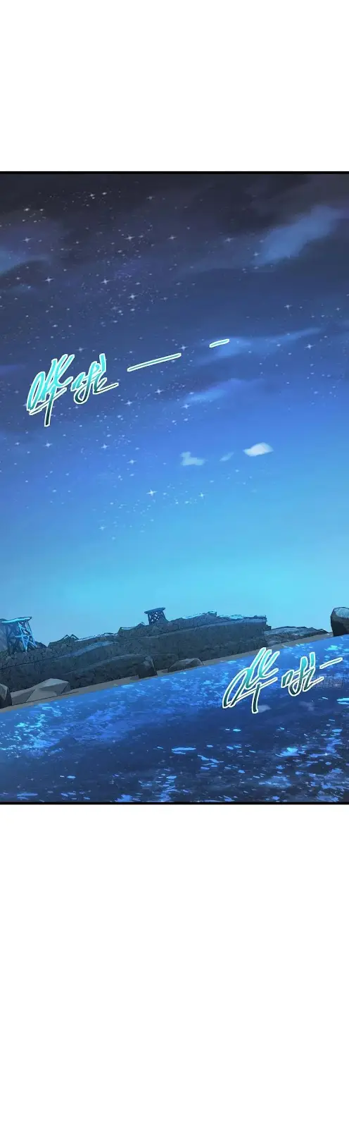 Spare Me, Great Lord! chapter 302